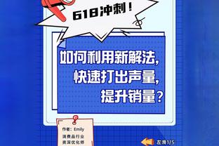 球队大脑！陈盈骏拿下4分8板但送出17助 正负值+22全场最高